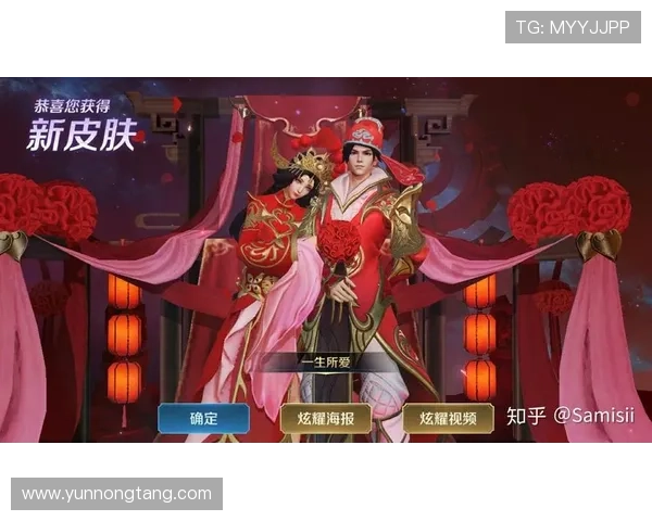 王者荣耀七夕福利猴子至尊宝与大圣娶亲皮肤限时返场活动开启