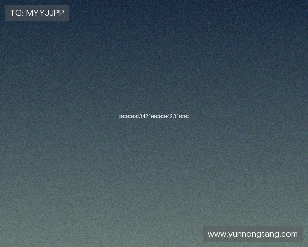 新赛季图多尔主打3421阵型偶尔变阵4231阵型解析