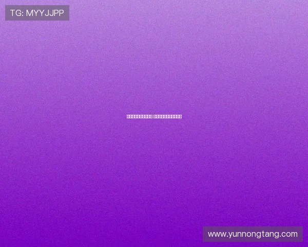 曼联新赛季客球衣曝光 致敬坎通纳经典时代设计