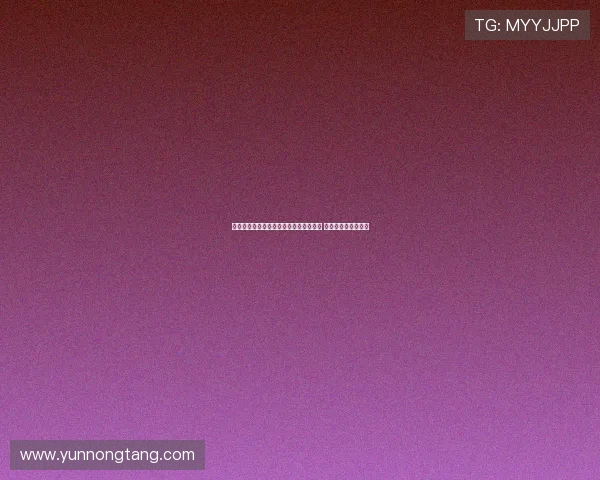 曼联小将梅努因脚踝受伤缺席赛季初比赛 麦肯纳面临重大打击 曼联小将梅努因脚踝受伤缺席赛季初比赛 麦肯纳面临重大打击