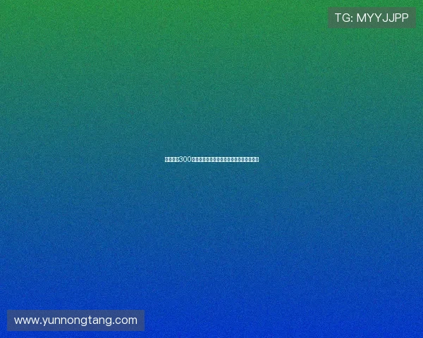 摩纳哥以300万欧签下勒沃库森门将赫拉德茨基正式加盟 摩纳哥以300万欧签下勒沃库森门将赫拉德茨基正式加盟