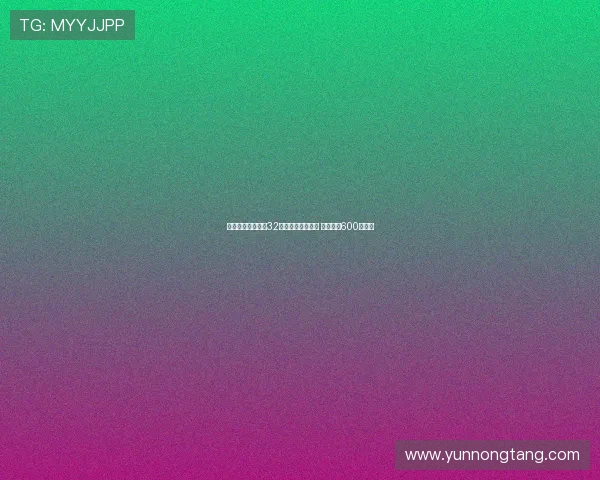 朗斯官方宣布签下32岁前法国国脚托万 转会费约600万欧元 朗斯官方宣布签下32岁前法国国脚托万 转会费约600万欧元