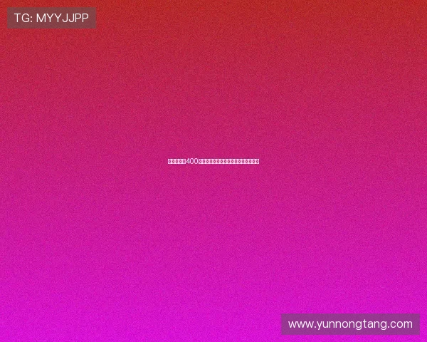 霍芬海姆以400万欧签下斯托克城中场布格尔正式加盟 霍芬海姆以400万欧签下斯托克城中场布格尔正式加盟