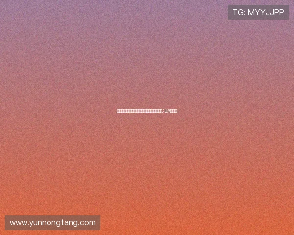 迪亚洛可能因欧洲联赛优质报价无缘回归CBA新赛季